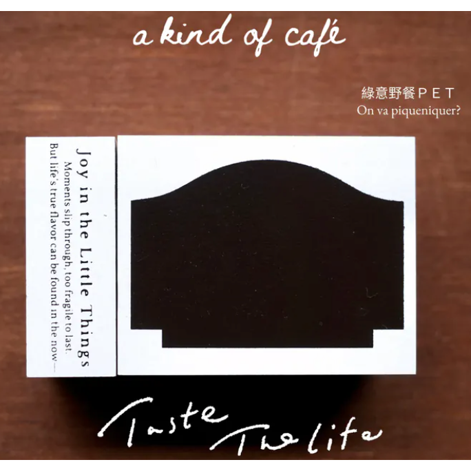 什物a kind of cafe 藏書票小語印章組合Ex Libris【立夏手帳生活】-規格圖4