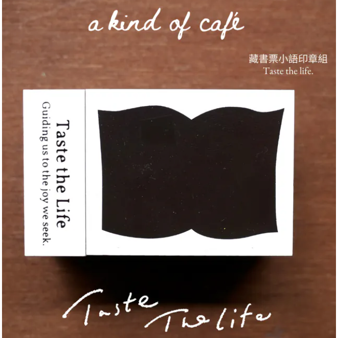 什物a kind of cafe 藏書票小語印章組合Ex Libris【立夏手帳生活】-規格圖4