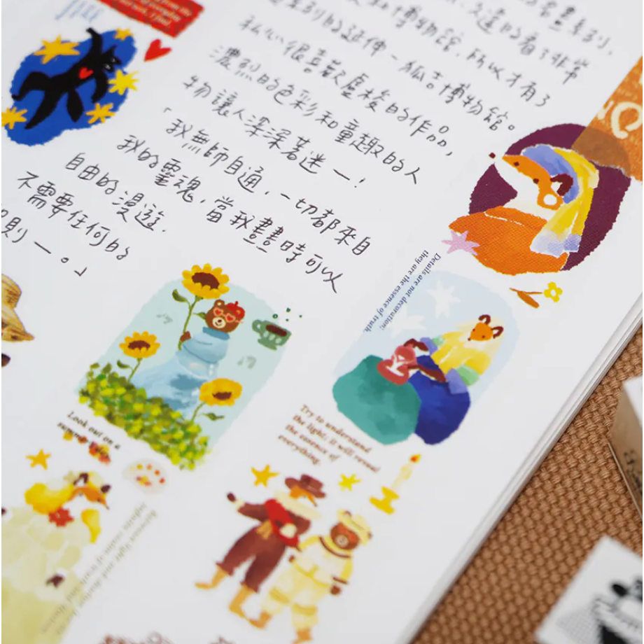 你好工作室 狐吉博物館 Huchii Museum 3cm霧面PET膠帶 小狐狸 狐吉【立夏手帳生活】-細節圖3