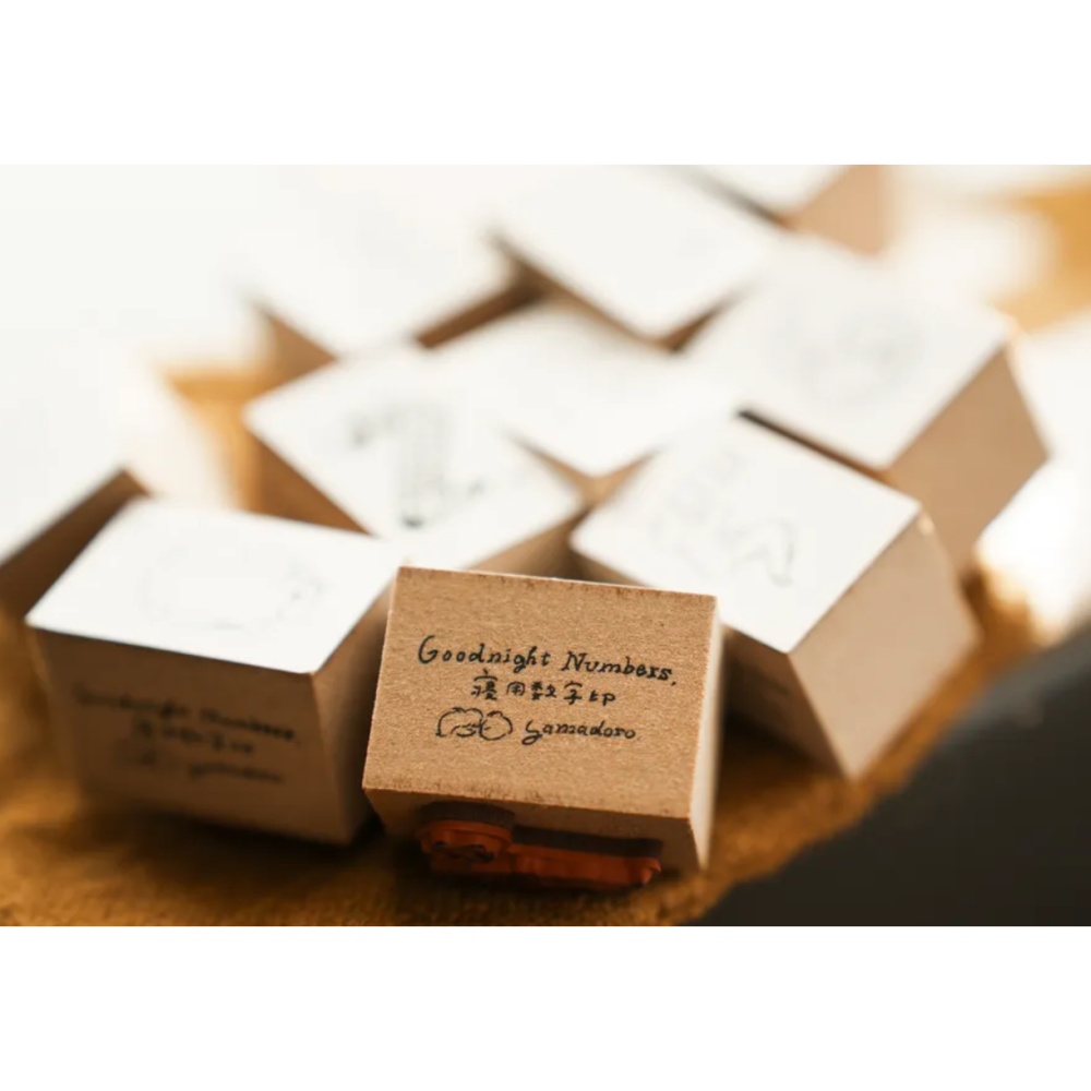 【套組優惠】山泥泥yamadoro Goodnight Number 寢用數字印章 共10款【立夏手帳生活】-細節圖4