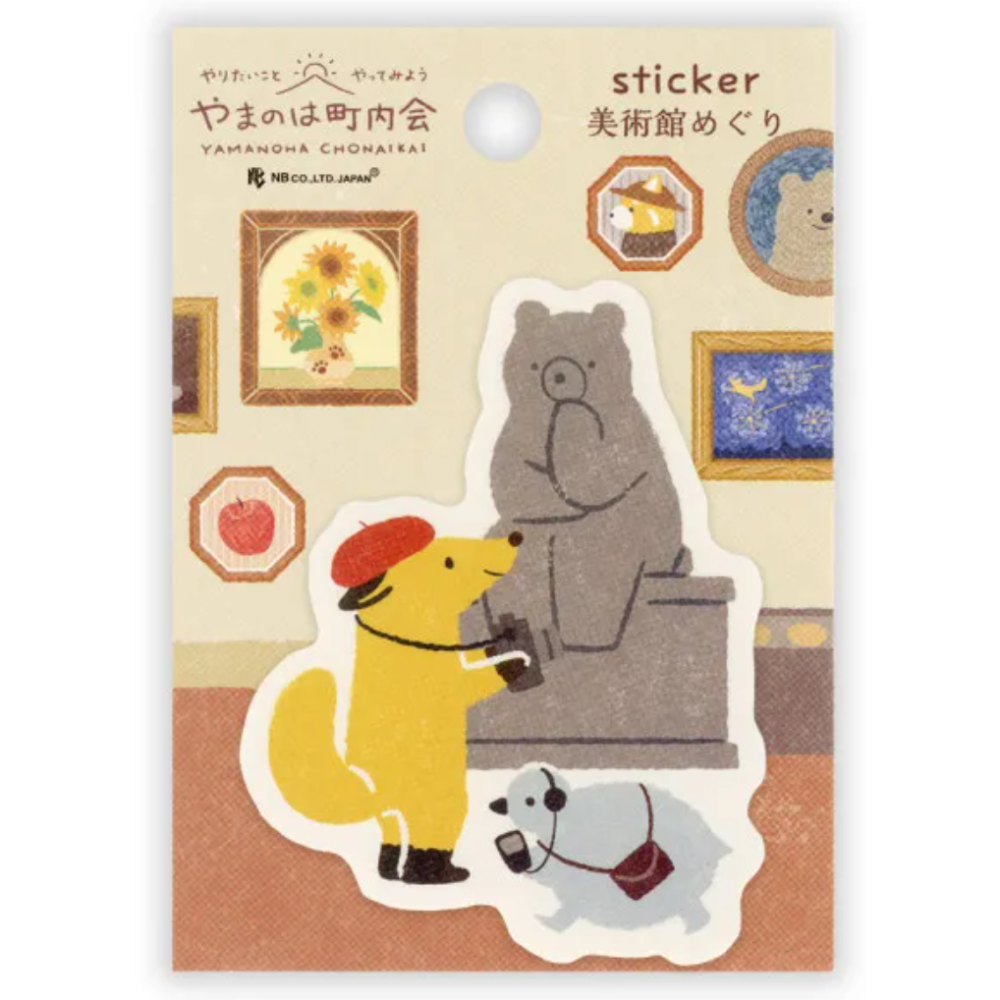 【共6款】NB社「山葉町內會」防水貼紙 鄉村風小動物 日本製【立夏手帳生活】-規格圖11