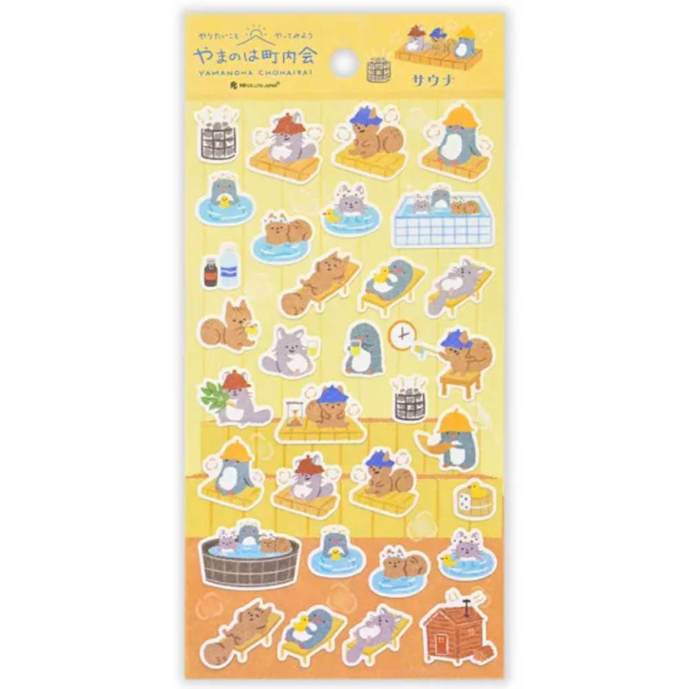 【共8款】NB社「山葉町內會」和紙貼紙組 鄉村風小動物 日本製【立夏手帳生活】-規格圖11