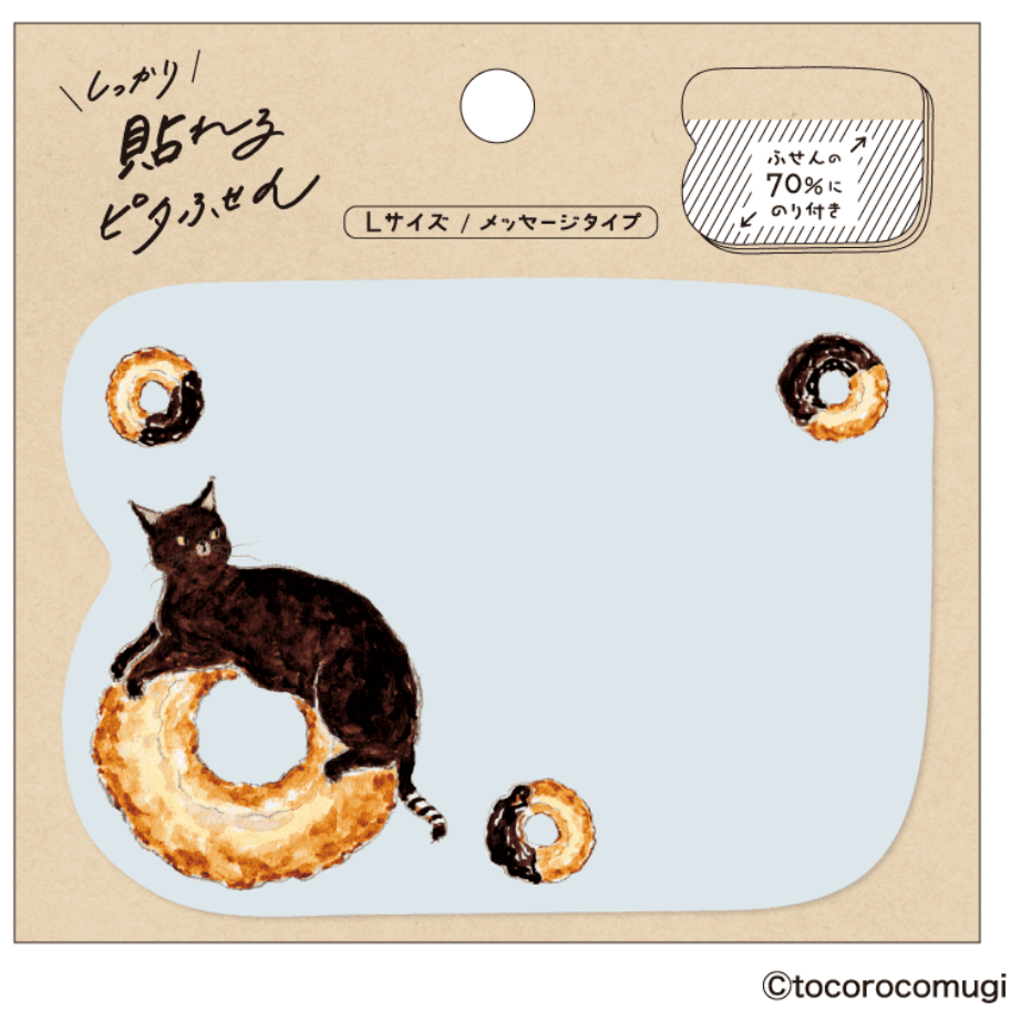 【L尺寸4款】Tocorocomugi 待辦付簽本 自帶黏性便簽紙【立夏手帳生活】-細節圖3