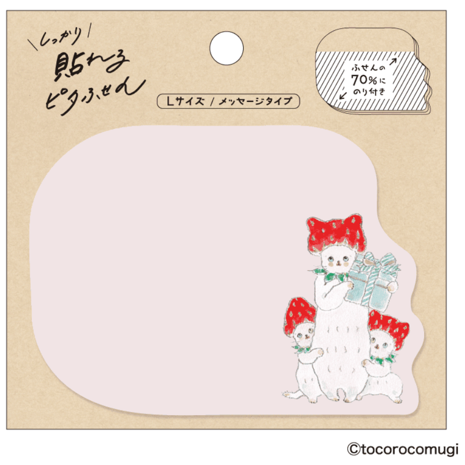 【L尺寸4款】Tocorocomugi 待辦付簽本 自帶黏性便簽紙【立夏手帳生活】-細節圖5