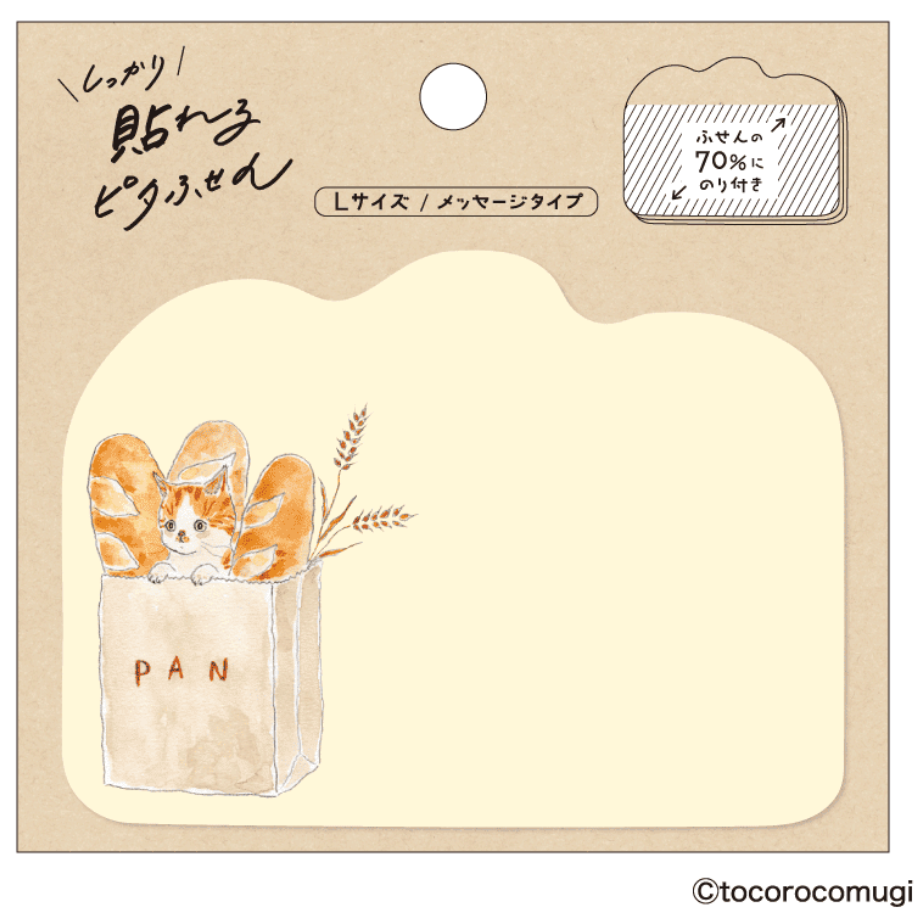 【L尺寸4款】Tocorocomugi 待辦付簽本 自帶黏性便簽紙【立夏手帳生活】-細節圖7
