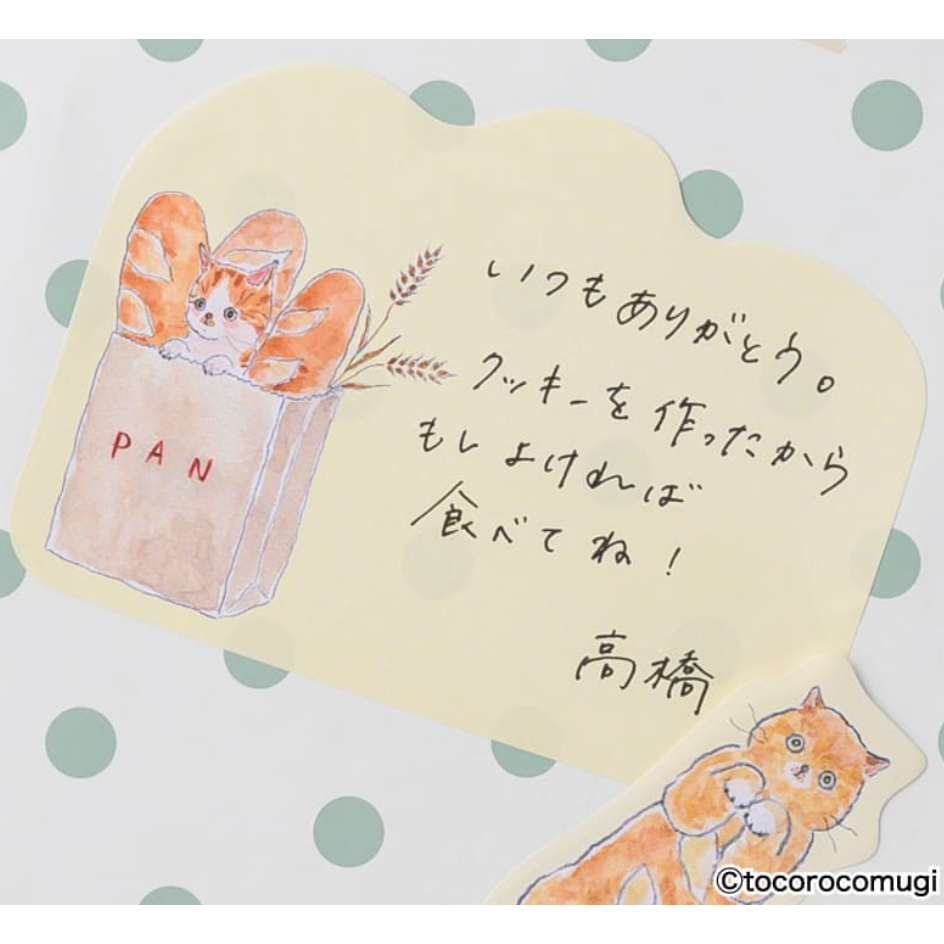 【L尺寸4款】Tocorocomugi 待辦付簽本 自帶黏性便簽紙【立夏手帳生活】-細節圖8