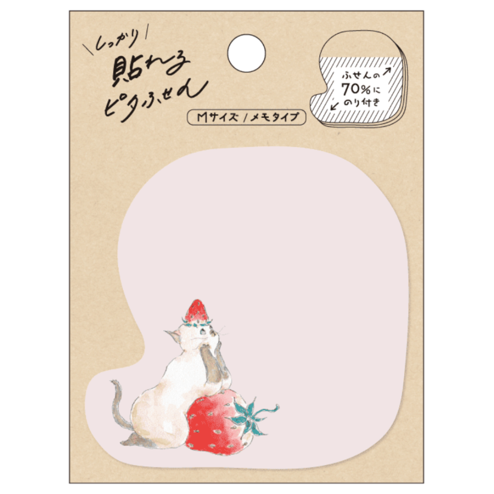 草莓貓貓的戀愛煩惱