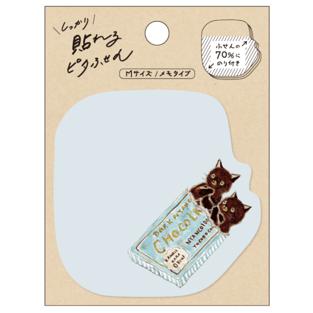 被吃到一半了的黑貓巧克力磚