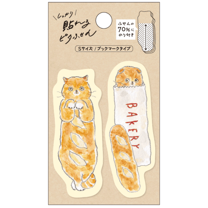 【S尺寸4款】Tocorocomugi 待辦付簽本 自帶黏性便簽紙【立夏手帳生活】-細節圖3