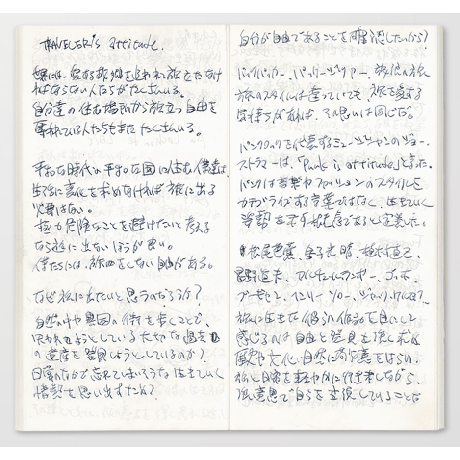 【標準尺寸內頁周邊】TRAVELER＇S notebook 各種內頁 貼紙本 水彩紙 奶油紙 旅人手帳 TN 手帳本-規格圖11