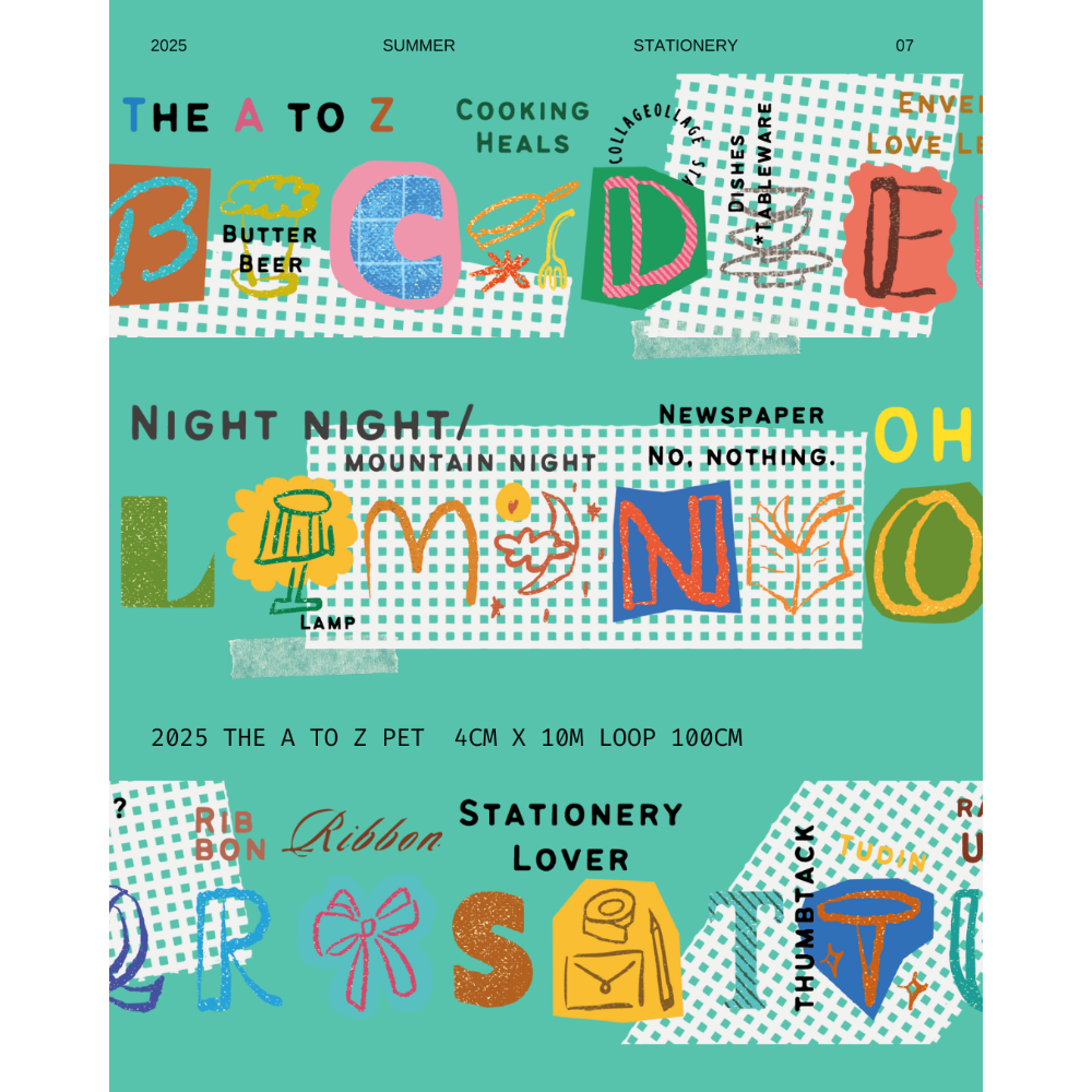 『膠帶分裝』a kind of cafe 什物工作室 循環 PET膠帶【立夏手帳生活】-規格圖11