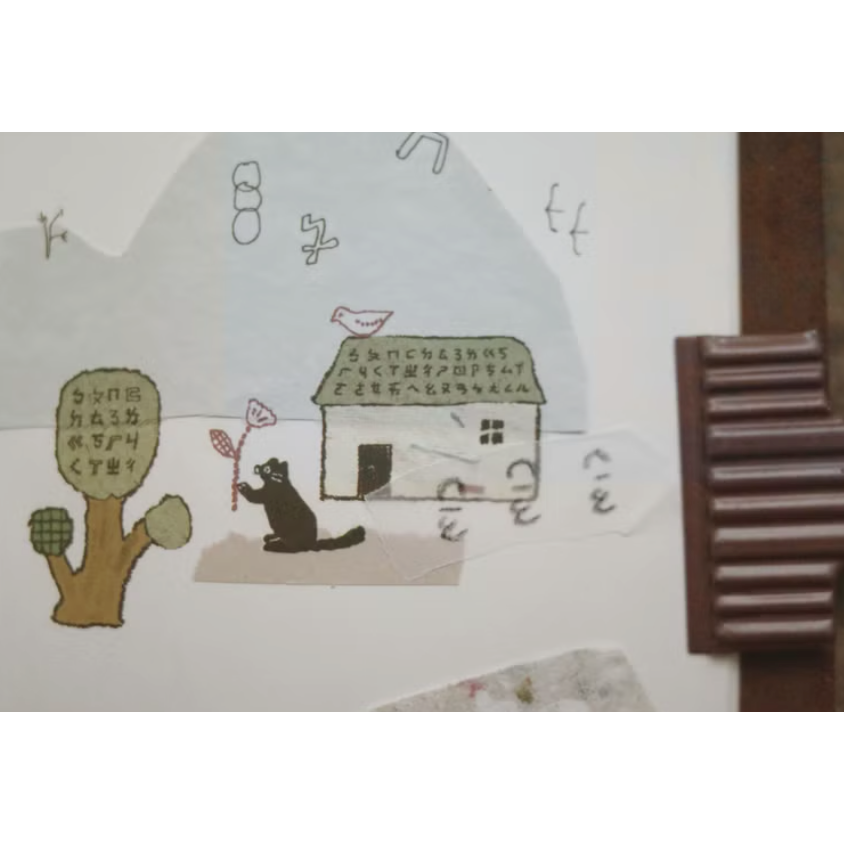 何包蛋 ㄅㄆㄇ村 轉印貼紙 2張組 misshoegg【立夏手帳生活】-細節圖4