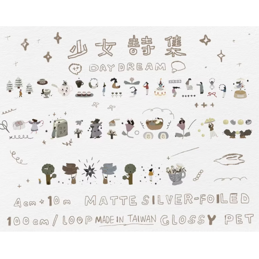 IVY SNOW 森空 少女詩集 4cm燙霧銀亮面PET膠帶【立夏手帳生活】-細節圖2