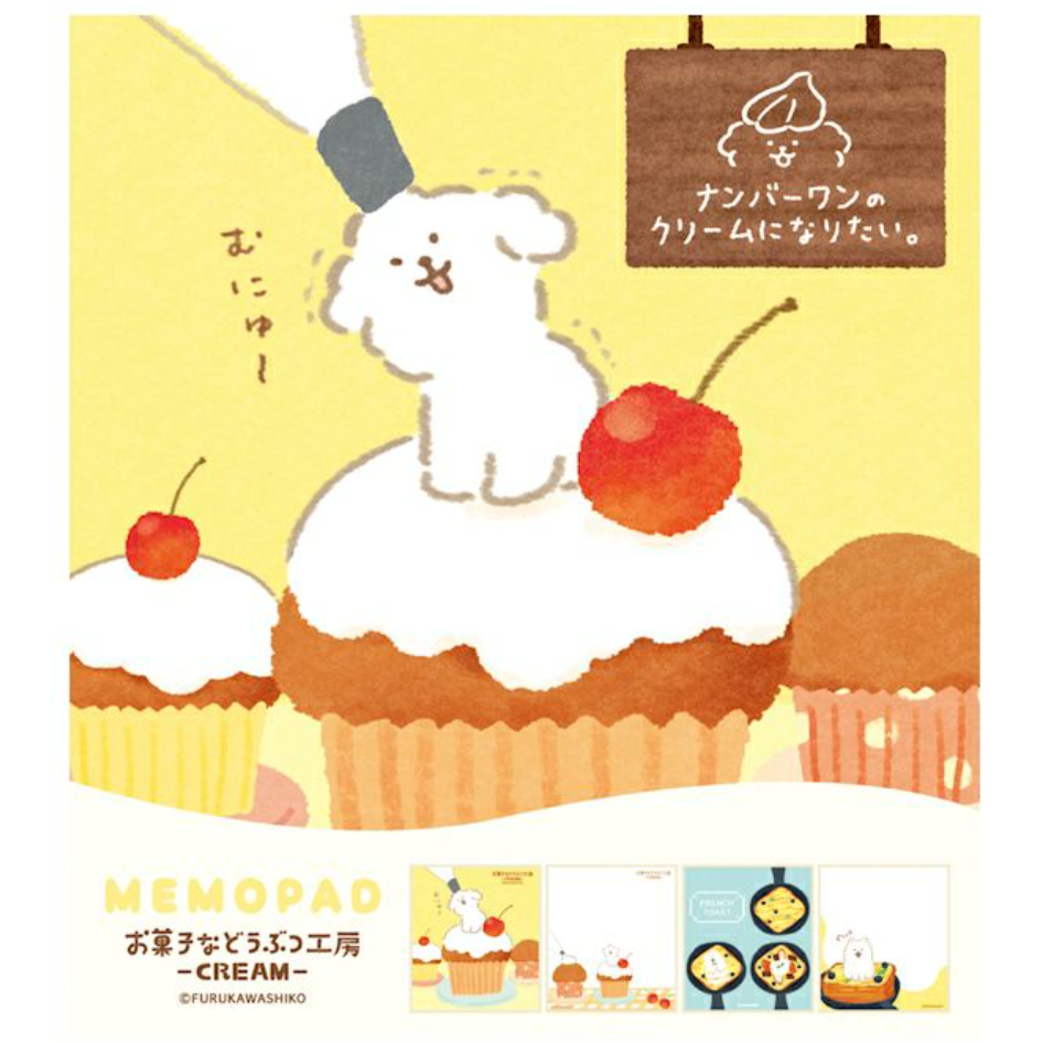 【新5款】古川紙工 動物菓子工坊第二彈 100張便簽紙磚 共4款 手帳拼貼裝飾 日本製 【立夏手帳生活】-規格圖8