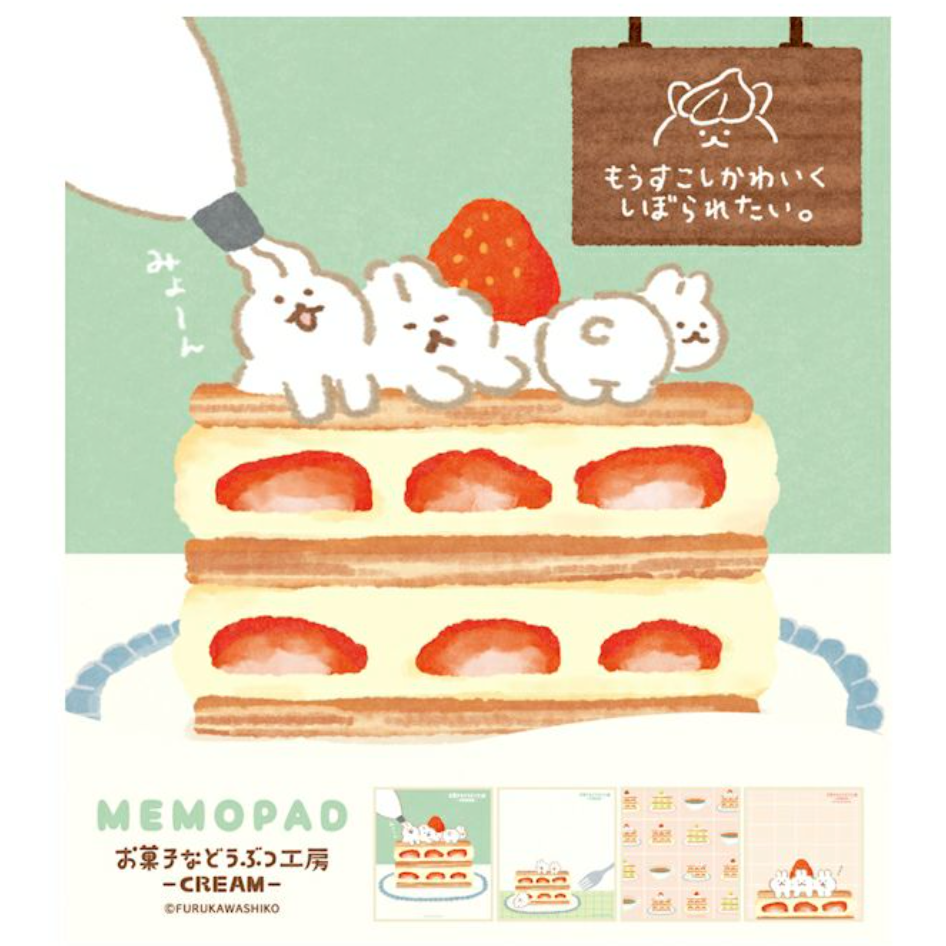 【新5款】古川紙工 動物菓子工坊第二彈 100張便簽紙磚 共4款 手帳拼貼裝飾 日本製 【立夏手帳生活】-規格圖8