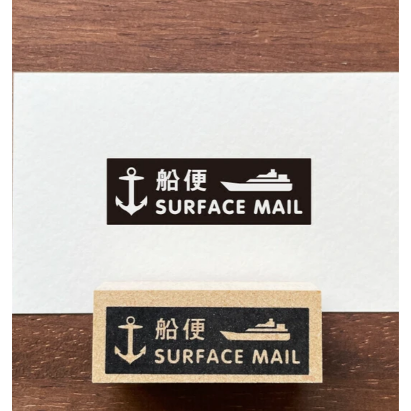 【郵件2款】Stamp Marche 印章市場 木頭印章 日本製【立夏手帳生活】-規格圖3