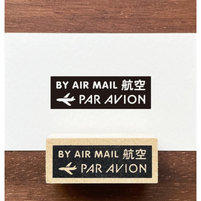 【郵件2款】Stamp Marche 印章市場 木頭印章 日本製【立夏手帳生活】-規格圖3