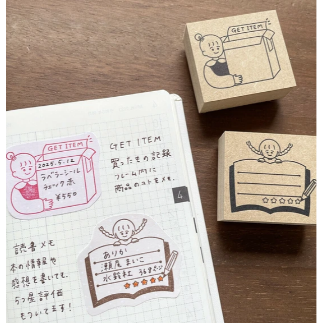 【合作款共5款】Stamp Marche 印章市場 木頭印章 日本製【立夏手帳生活】-細節圖5