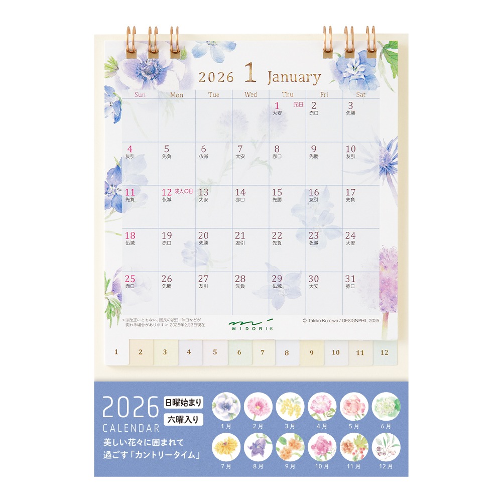 【雙尺寸】Midori 2026桌曆「花卉花語款」月曆【立夏手帳生活】-規格圖8