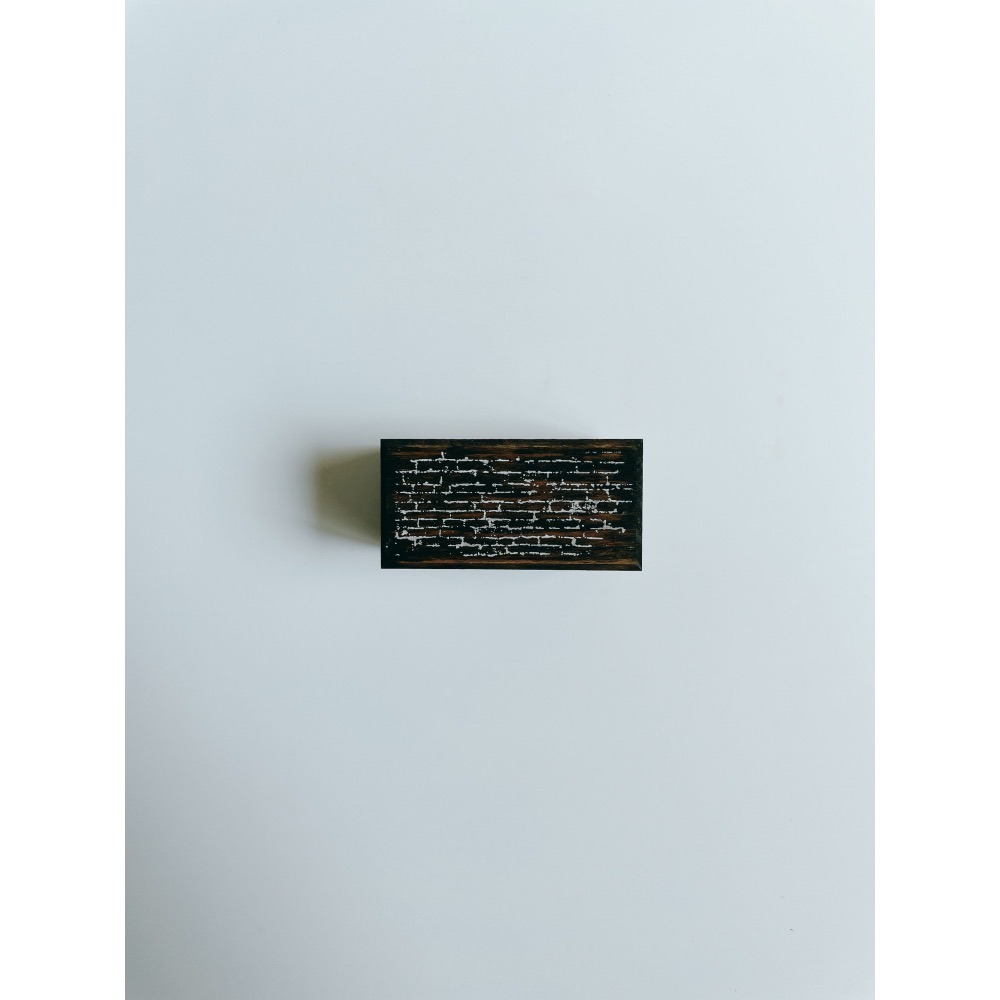 【立夏原創】Tiny joy復古櫸木印章 5款 【立夏手帳生活】-細節圖7