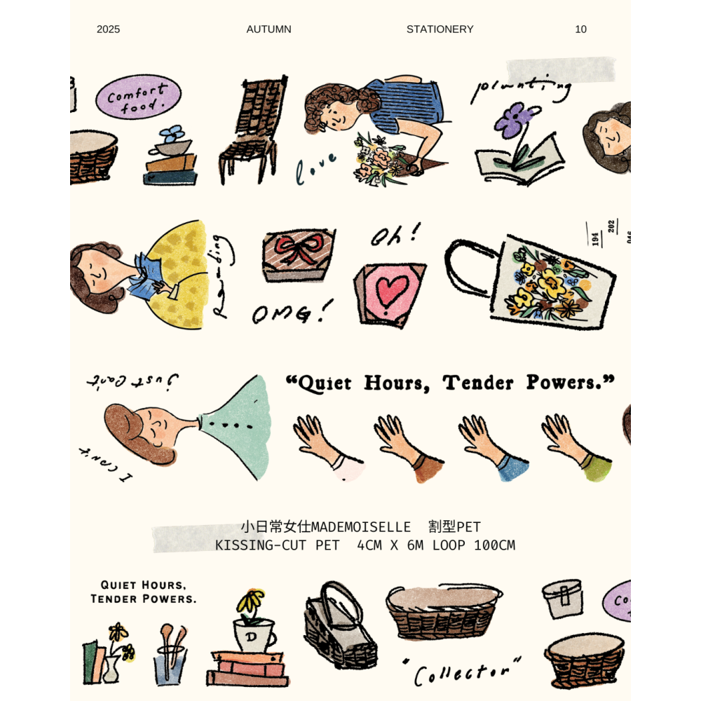什物a kind of cafe 小日常女仕Mademoiselle 4cm亮面割型PET膠帶【立夏手帳生活】-細節圖2
