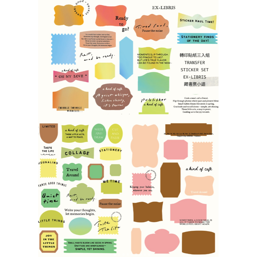 【追加畫博/東京紙博】什物a kind of cafe 全系列轉印貼紙組【立夏手帳生活】-規格圖9