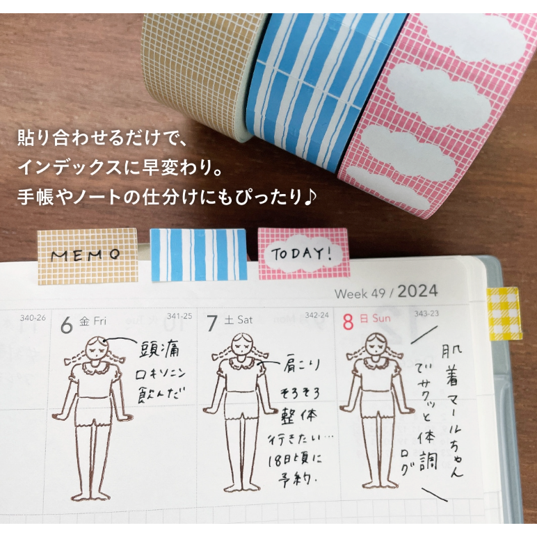 【套組含特典】Stamp Marche 印章市場 新作5款標籤貼紙卷【立夏手帳生活】-細節圖3