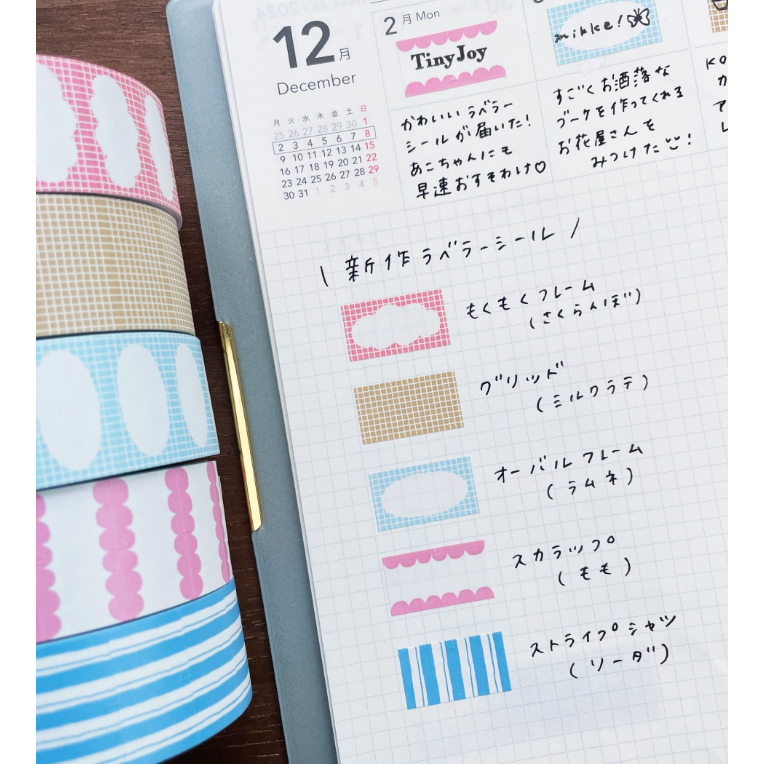 【套組含特典】Stamp Marche 印章市場 新作5款標籤貼紙卷【立夏手帳生活】-細節圖4