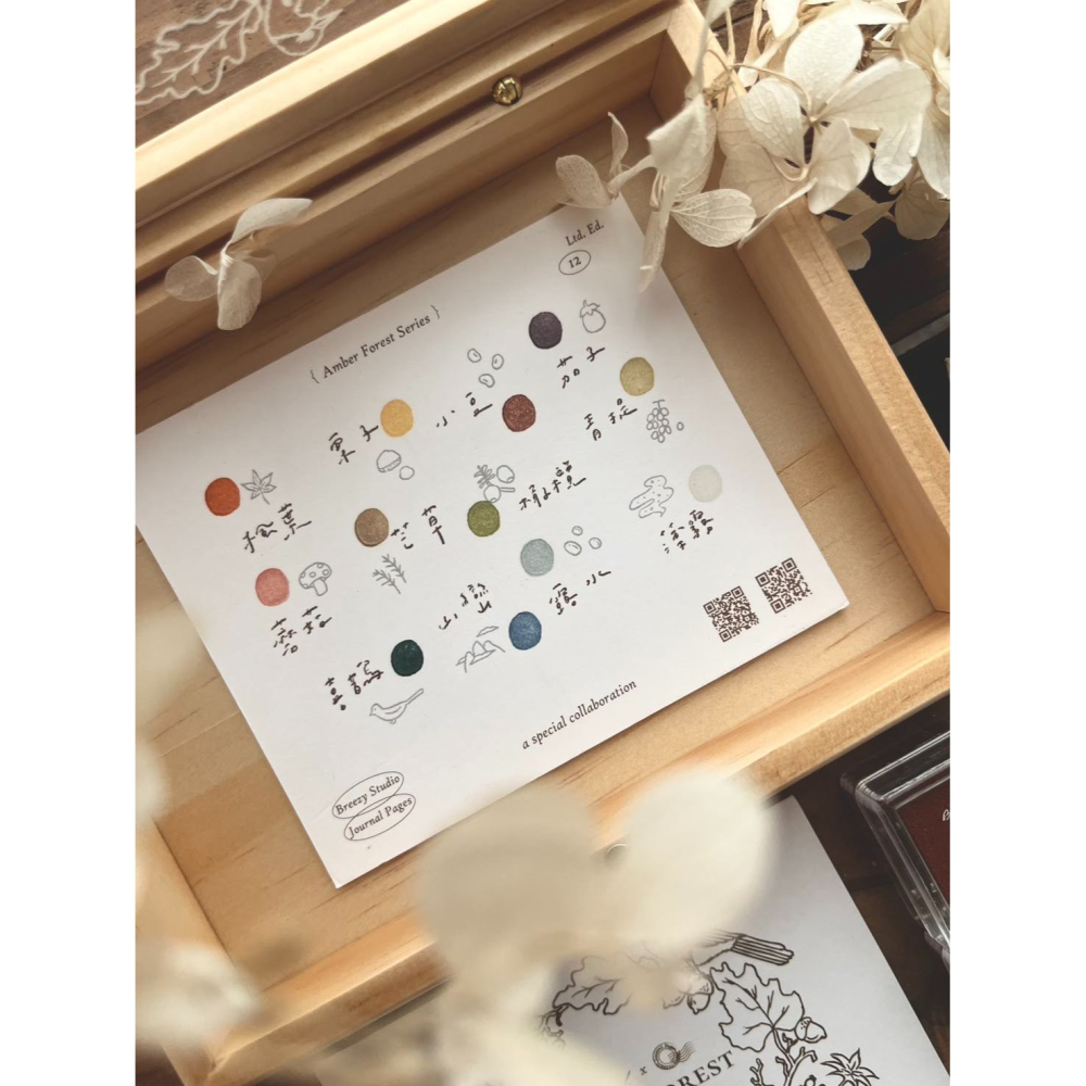 微瘋畫室 私藏の色 Amber Forest 12色印台套組【立夏手帳生活】-細節圖7