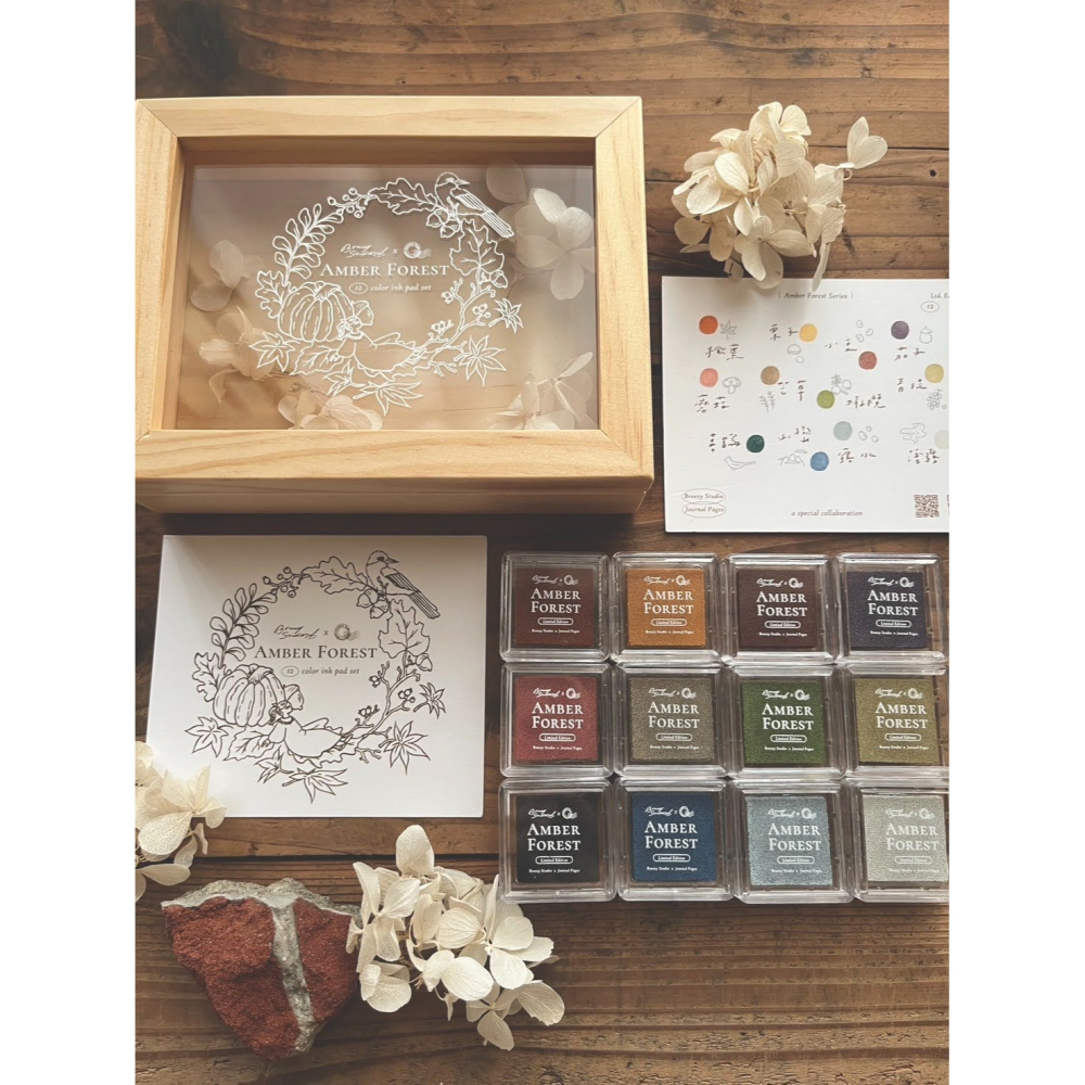 微瘋畫室 私藏の色 Amber Forest 12色印台套組【立夏手帳生活】-細節圖9