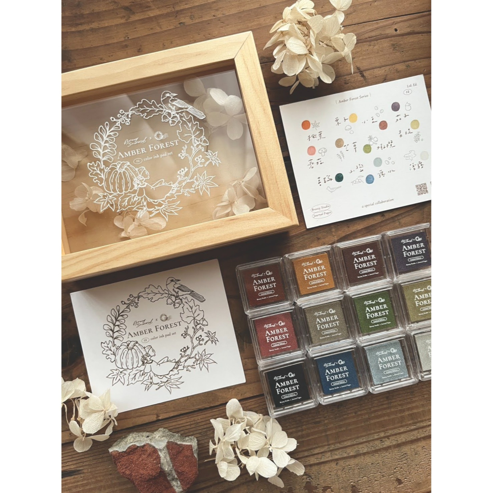微瘋畫室 私藏の色 Amber Forest 12色印台套組【立夏手帳生活】-細節圖11