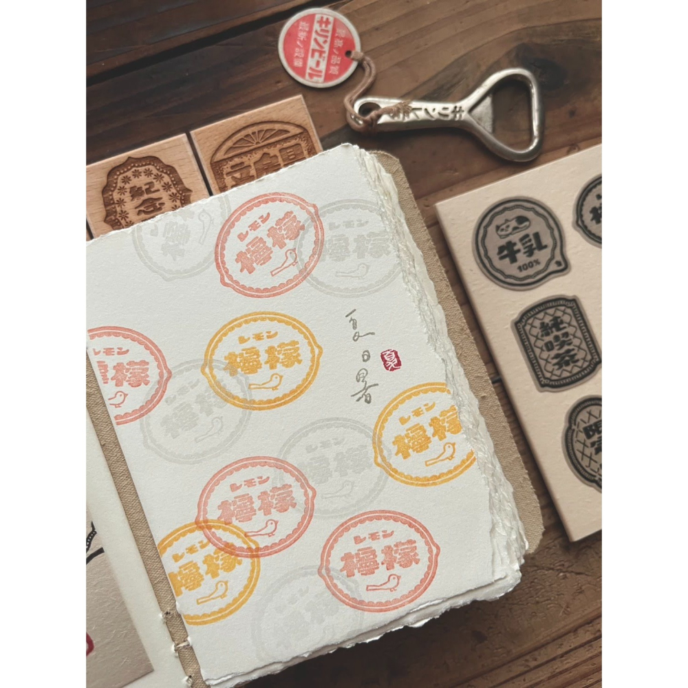 【第三彈】微瘋畫室「牛乳/檸檬/旅行/料理」昭和古舊標籤印章【立夏手帳生活】-細節圖4