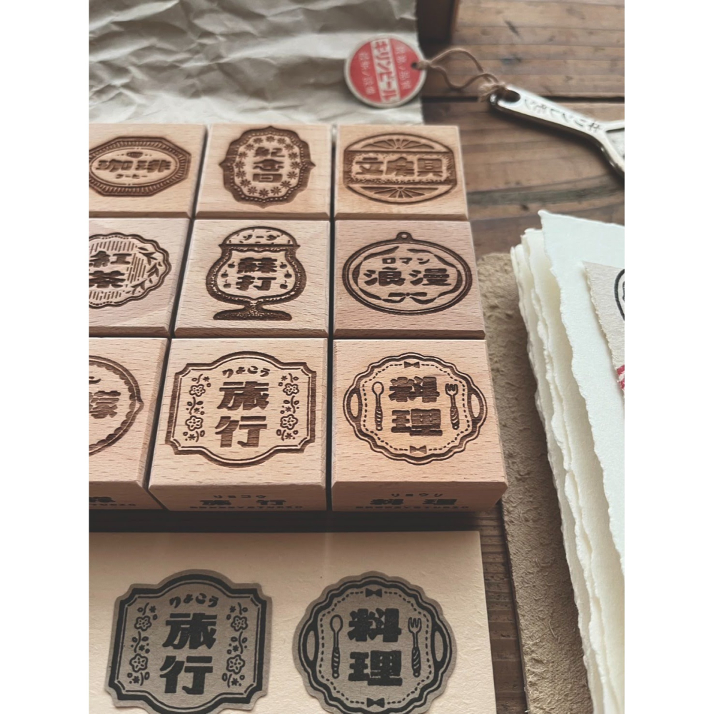 【第三彈】微瘋畫室「牛乳/檸檬/旅行/料理」昭和古舊標籤印章【立夏手帳生活】-細節圖5