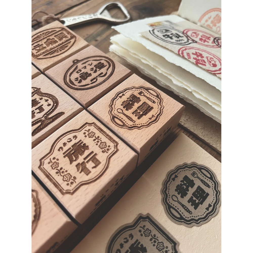 【第三彈】微瘋畫室「牛乳/檸檬/旅行/料理」昭和古舊標籤印章【立夏手帳生活】-細節圖6