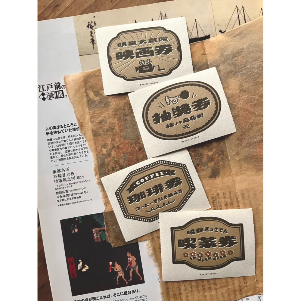 【4款】微瘋畫室 復古票券系列 便箋本【立夏手帳生活】-細節圖5