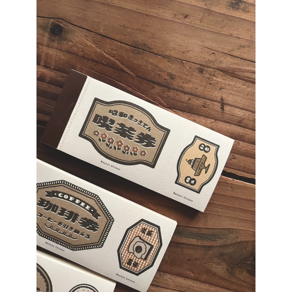 喫茶券 Tea coupon