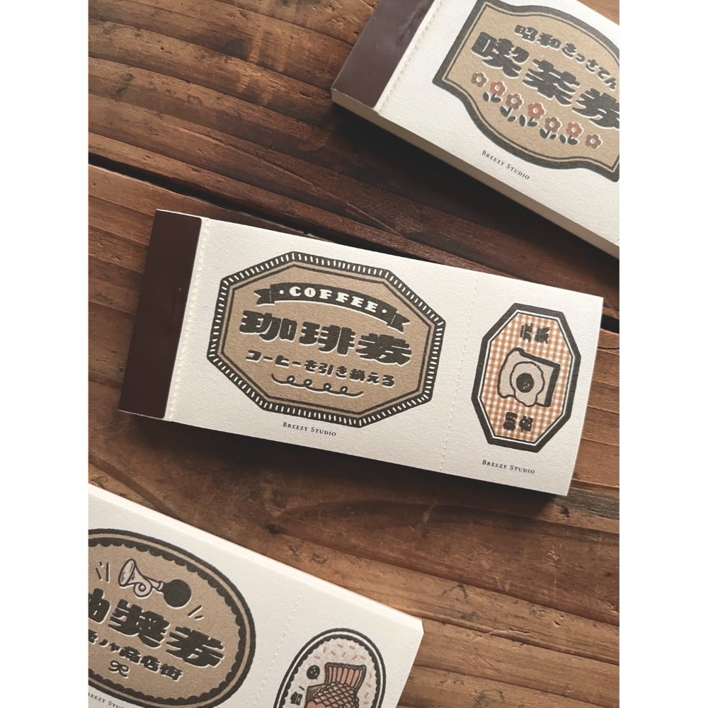 珈琲券 Coffee ticket