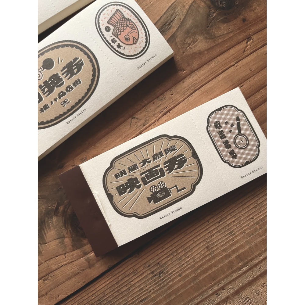 【4款】微瘋畫室 復古票券系列 便箋本【立夏手帳生活】-規格圖10
