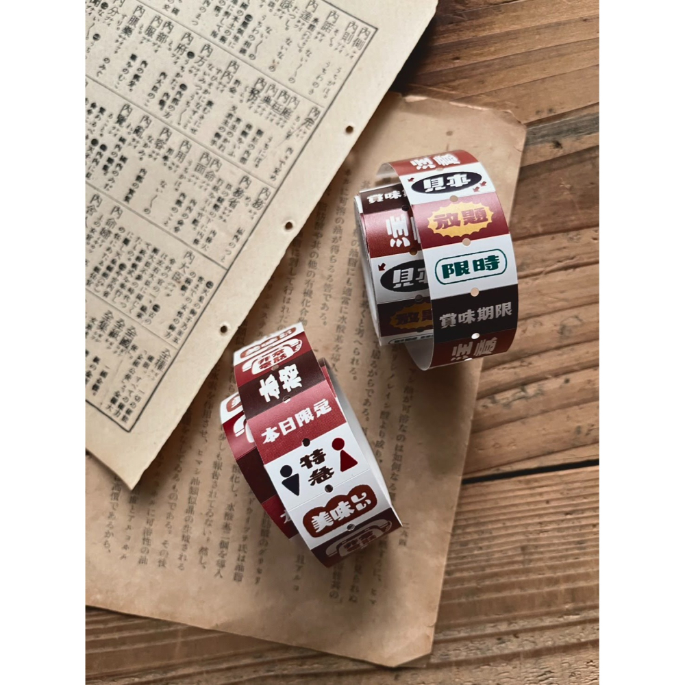 【2款】微瘋畫室 標籤貼紙卷「標識」【立夏手帳生活】-細節圖3