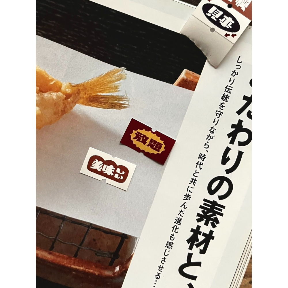 【2款】微瘋畫室 標籤貼紙卷「標識」【立夏手帳生活】-細節圖9