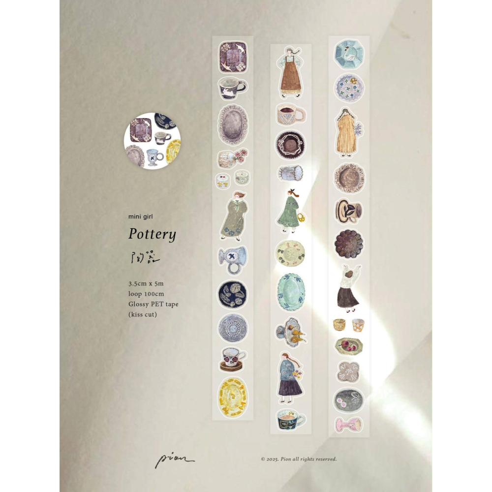 Pion 陶器Pottery 3.5cm割型亮面PET膠帶【立夏手帳生活】-細節圖2