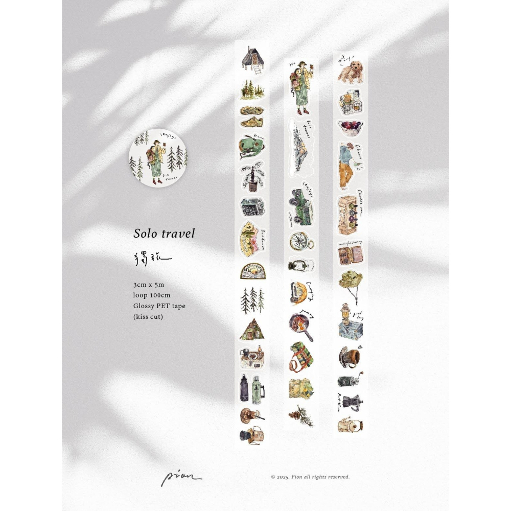 Pion 獨旅Solo Travel 3cm割型亮面PET膠帶【立夏手帳生活】-細節圖2