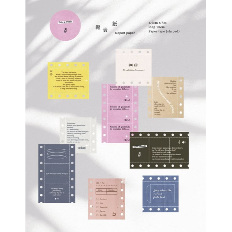 『膠帶分裝』Pion 慢慢/報表紙/魔境/陶器/獨旅/小文青/下午茶/花蝴蝶-細節圖2