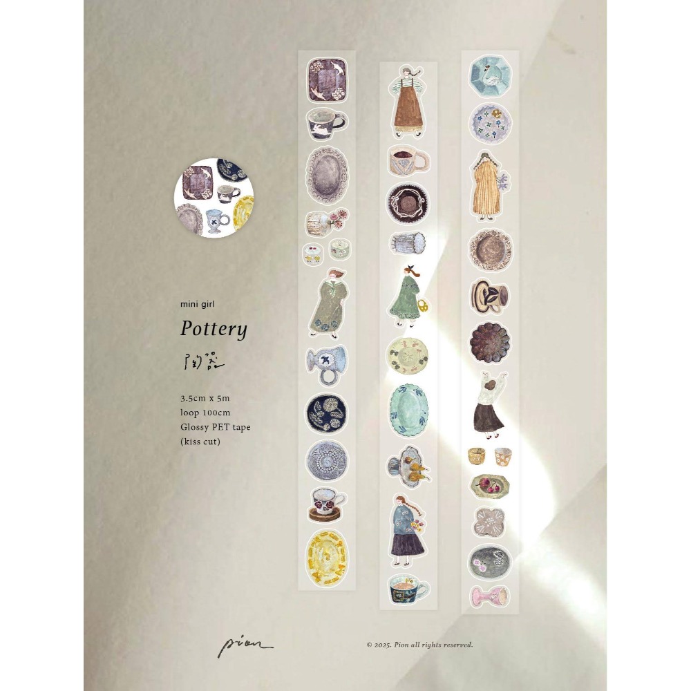『膠帶分裝』Pion 陶器/獨旅/小文青/下午茶/花蝴蝶-規格圖5