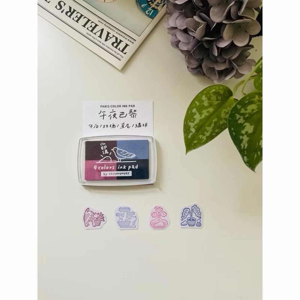 【四色印台】繭花cocoon poppy「午夜巴黎/絢彩花色/復古派對/山徑朝霞/春日序曲」4色印台組【立夏手帳生活】-細節圖7