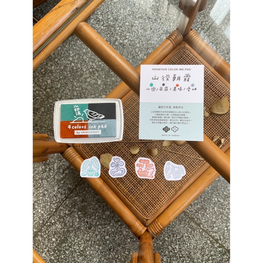 【四色印台】繭花cocoon poppy「午夜巴黎/絢彩花色/復古派對/山徑朝霞/春日序曲」4色印台組【立夏手帳生活】-規格圖7