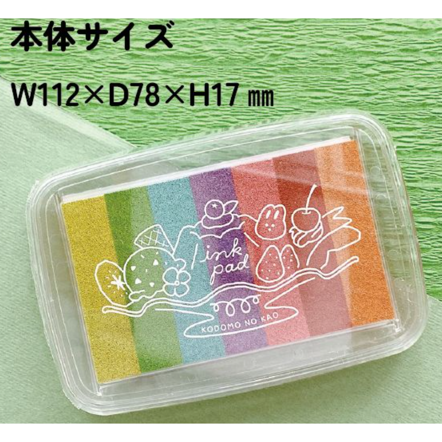 【2款】KODOMO NO KAO 七色漸層彩虹 水性印台【立夏手帳生活】-細節圖3