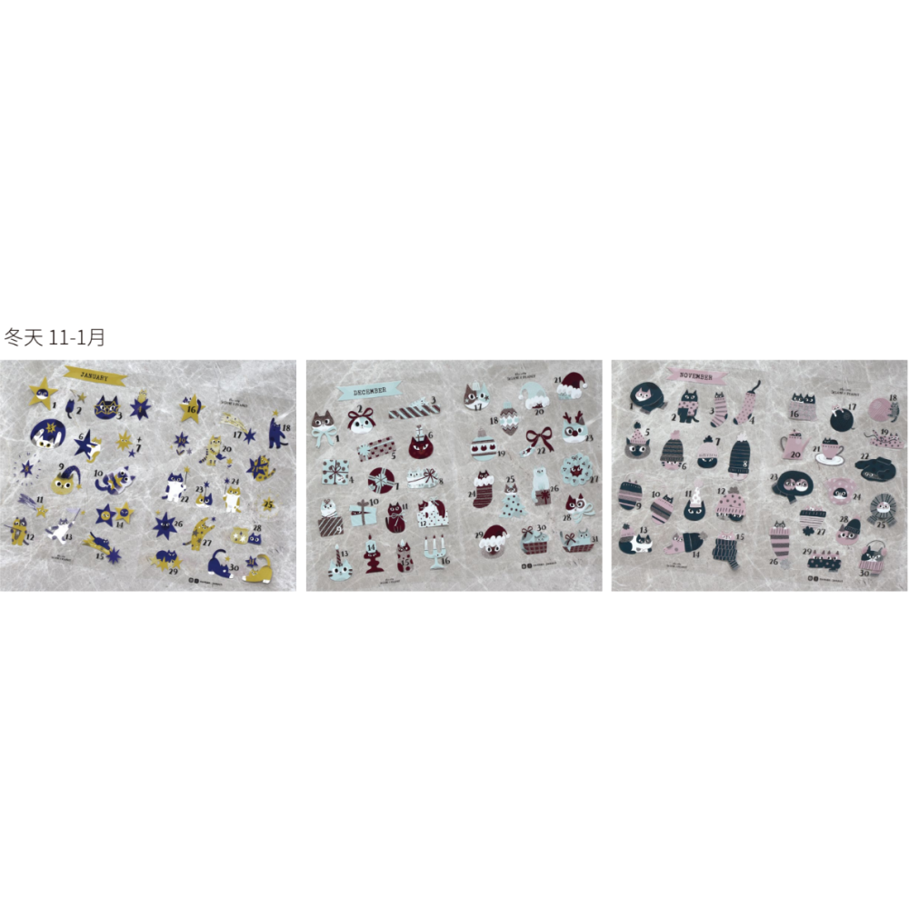 大芝麻小花生 日付貼紙 春夏秋冬分別由四個不同創作者及不同材質製作【立夏手帳生活】-細節圖9