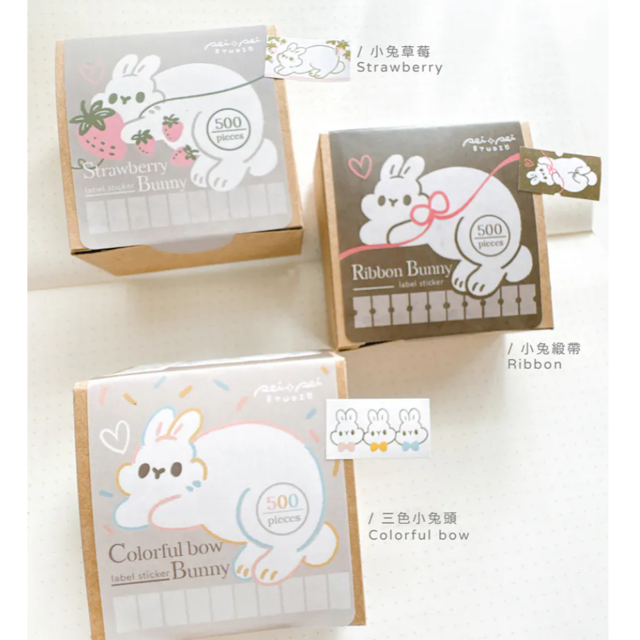 Pei Pei Studio『小兔標籤貼紙4款』 砂糖行進曲﹆小兔緞帶﹆小兔草莓﹆三色小兔頭【立夏手帳生活】-細節圖8