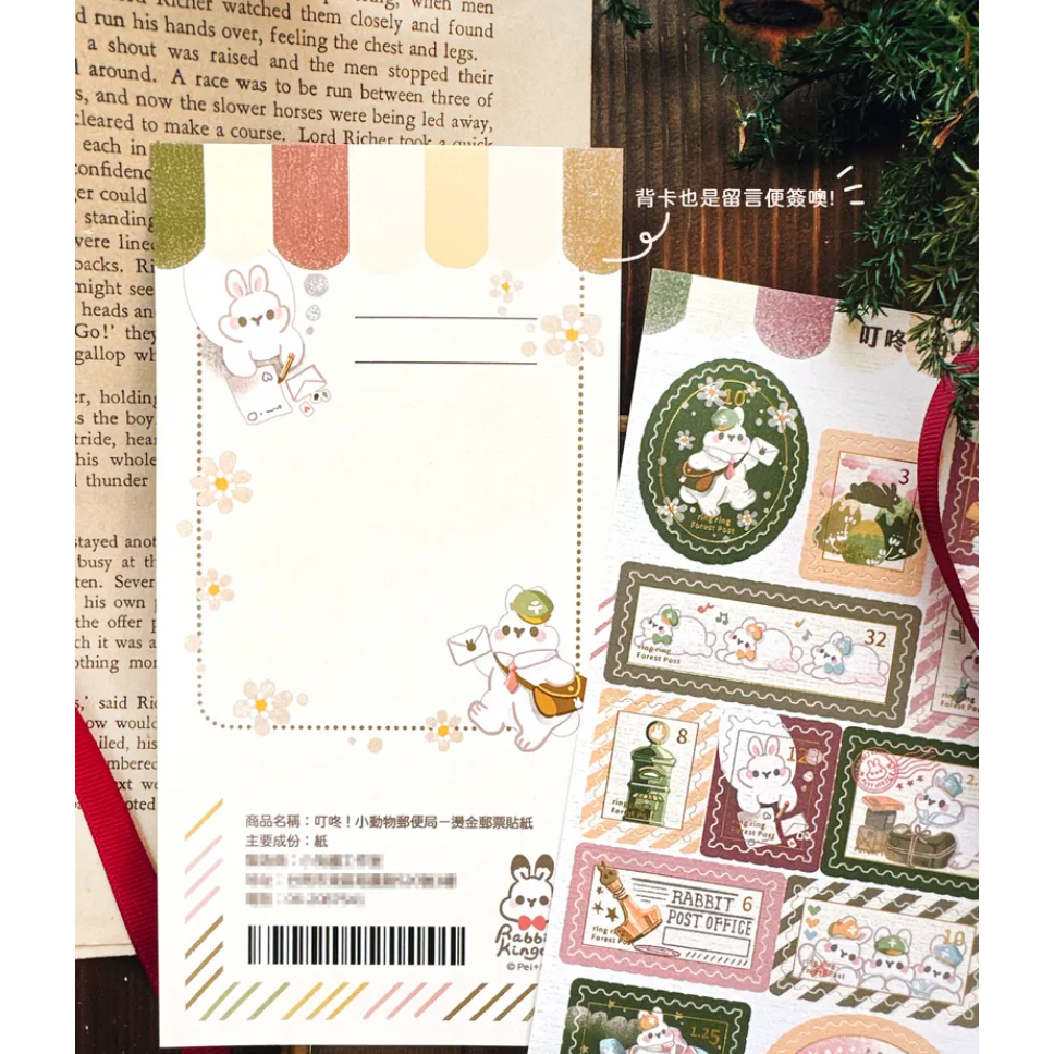 Pei Pei Studio 小兔郵差 - 燙金郵票貼紙【立夏手帳生活】-細節圖3